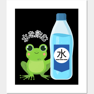 Stay hydrated baby frog Posters and Art